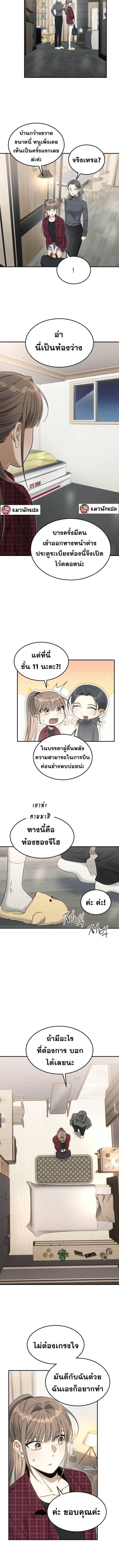 Manga-lc-com อ่านมังงะ อ่านการ์ตูน ออนไลน์ ฟรี The Hunter Lives in a Rented Apartment ตอนที่ 1 2 3 4 5 6 7 8 9 10 11 12 13 14 ฟรี ไม่มีโฆษณา Manga-lc - อ่าน มังงะ อ่าน การ์ตูน ออนไลน์ อ่านมังงะ ฟรี