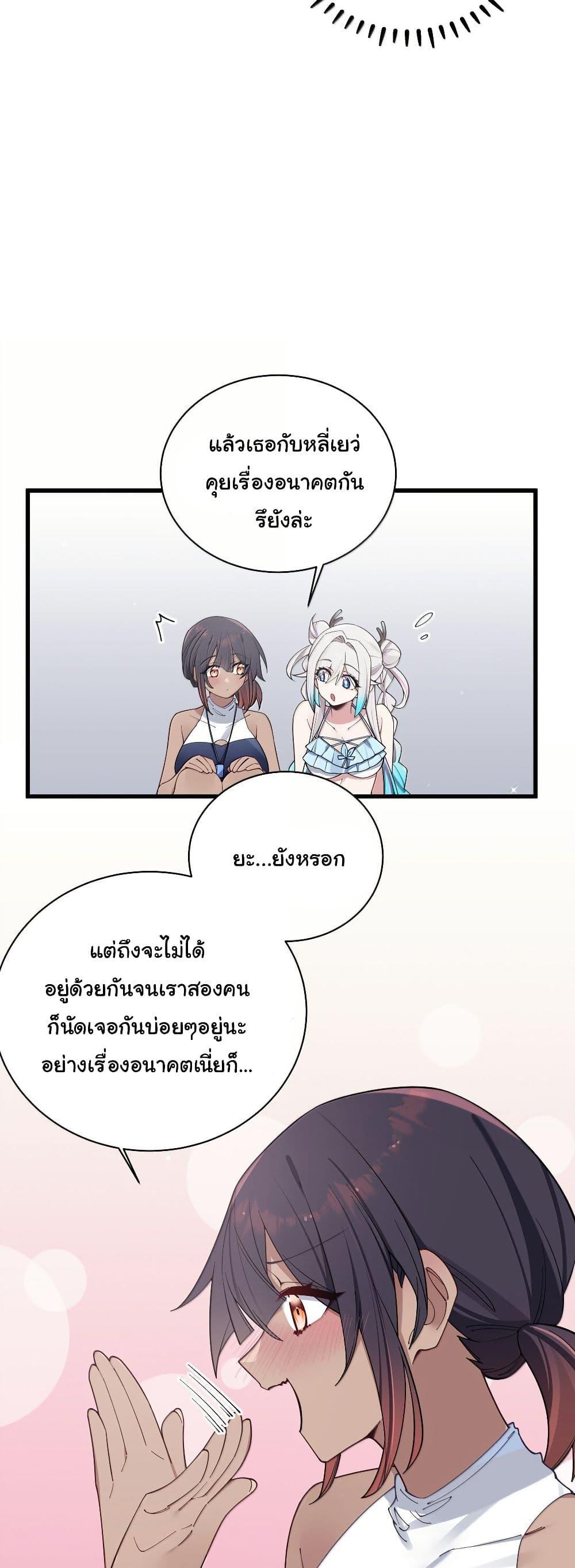 Manga-lc-com อ่านมังงะ อ่านการ์ตูน ออนไลน์ ฟรี Fake Girlfriend My Fault ตอนที่ 1 2 3 4 5 6 7 8 9 10 11 12 13 14 ฟรี ไม่มีโฆษณา Manga-lc - อ่าน มังงะ อ่าน การ์ตูน ออนไลน์ อ่านมังงะ ฟรี