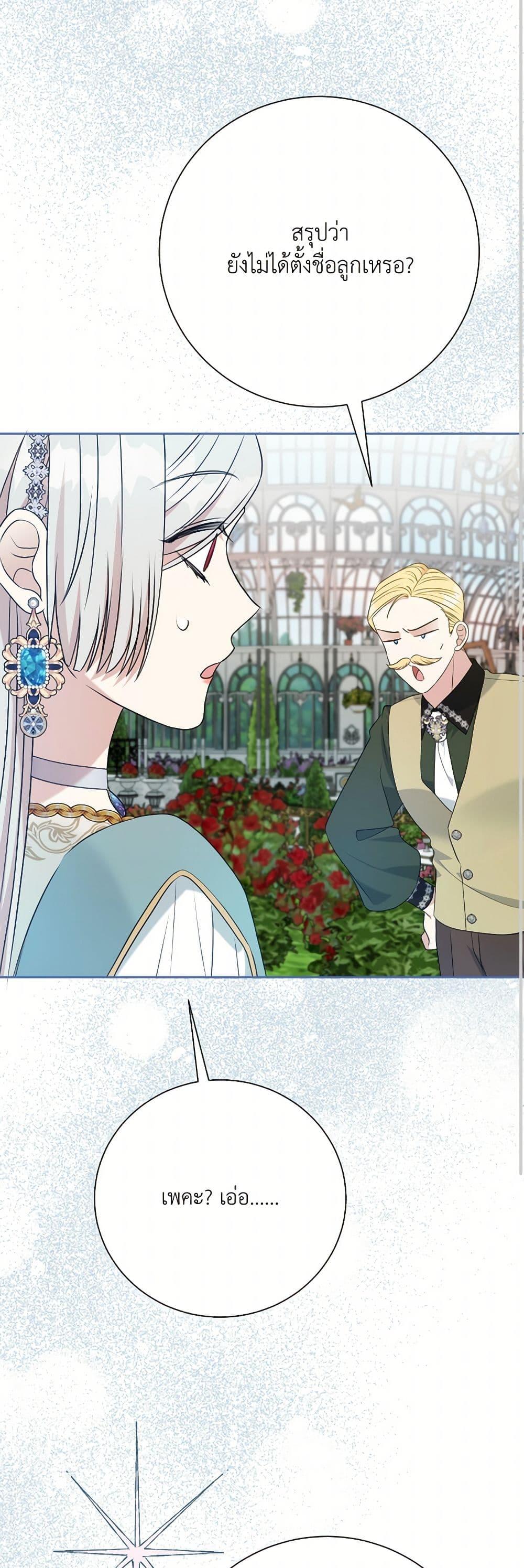 Manga-lc-com อ่านมังงะ อ่านการ์ตูน ออนไลน์ ฟรี I Can’t Keep Up With My Stallion Duke ตอนที่ 1 2 3 4 5 6 7 8 9 10 11 12 13 14 ฟรี ไม่มีโฆษณา Manga-lc - อ่าน มังงะ อ่าน การ์ตูน ออนไลน์ อ่านมังงะ ฟรี