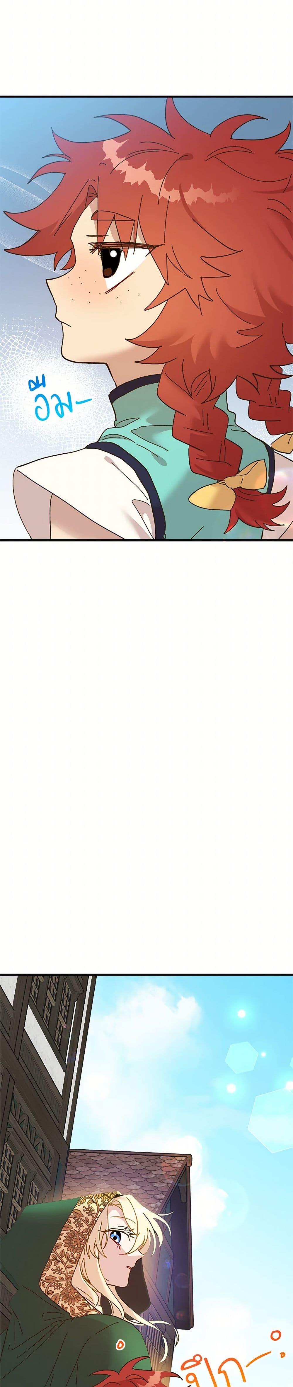 Manga-lc-com อ่านมังงะ อ่านการ์ตูน ออนไลน์ ฟรี The Princess Pretends to Be Crazy ตอนที่ 1 2 3 4 5 6 7 8 9 10 11 12 13 14 ฟรี ไม่มีโฆษณา Manga-lc - อ่าน มังงะ อ่าน การ์ตูน ออนไลน์ อ่านมังงะ ฟรี