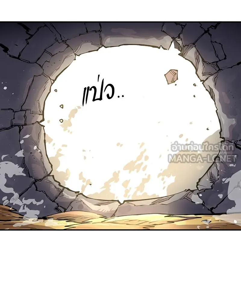 Player ตอนที่ 8 รูปที่ 60