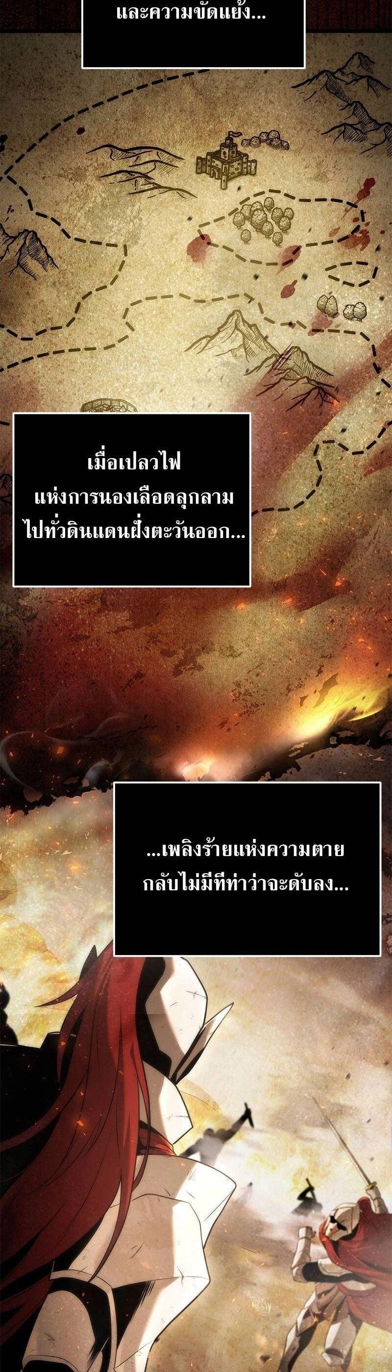 Manga-lc-com อ่านมังงะ อ่านการ์ตูน ออนไลน์ ฟรี The Necromancer Family’s Young Heir ตอนที่ 1 2 3 4 5 6 7 8 9 10 11 12 13 14 ฟรี ไม่มีโฆษณา Manga-lc - อ่าน มังงะ อ่าน การ์ตูน ออนไลน์ อ่านมังงะ ฟรี