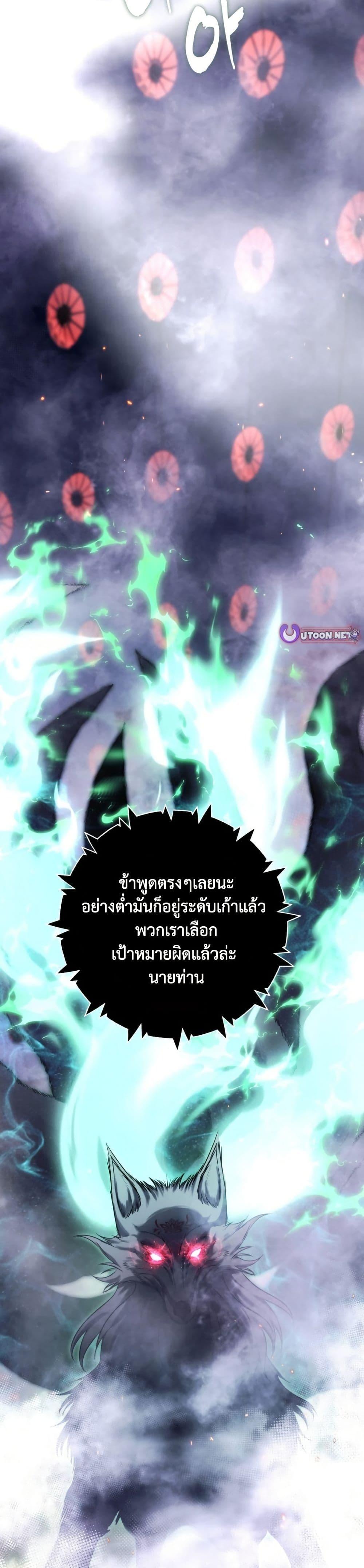Manga-lc-com อ่านมังงะ อ่านการ์ตูน ออนไลน์ ฟรี Ranker Who Lives A Second Time ตอนที่ 1 2 3 4 5 6 7 8 9 10 11 12 13 14 ฟรี ไม่มีโฆษณา Manga-lc - อ่าน มังงะ อ่าน การ์ตูน ออนไลน์ อ่านมังงะ ฟรี