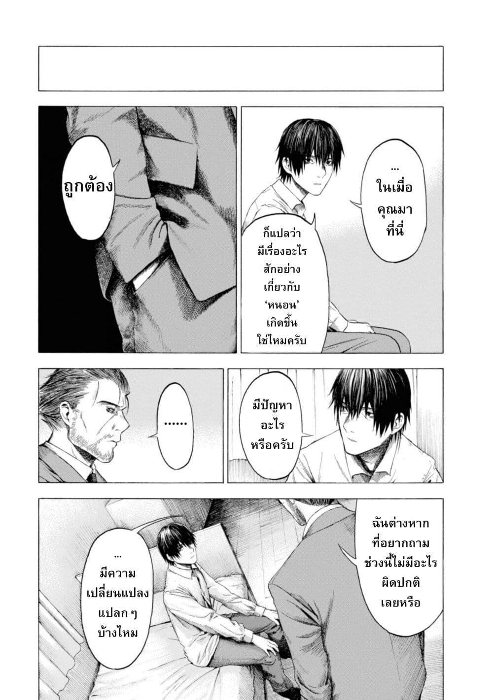 Manga-lc-com อ่านมังงะ อ่านการ์ตูน ออนไลน์ ฟรี Koisuru Kiseichuu ตอนที่ 1 2 3 4 5 6 7 8 9 10 11 12 13 14 ฟรี ไม่มีโฆษณา Manga-lc - อ่าน มังงะ อ่าน การ์ตูน ออนไลน์ อ่านมังงะ ฟรี