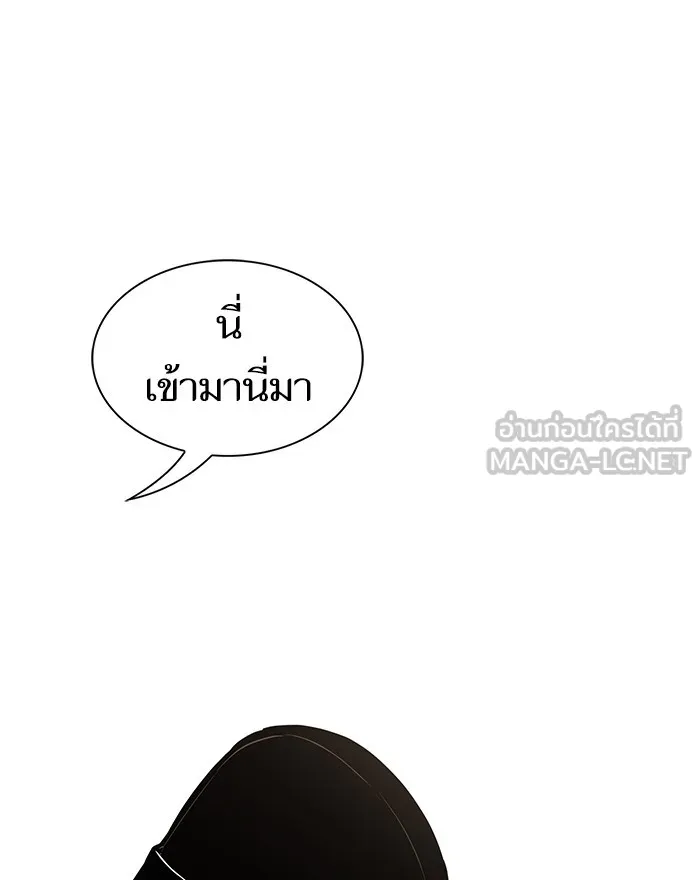 ผู้เล่นขั้นเทพแห่งหอคอยฝึกสอน ตอนที่ 09 รูปที่ 15