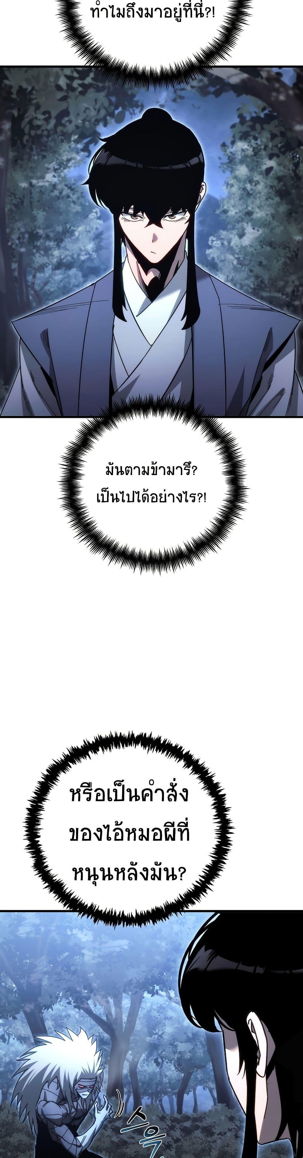 Manga-lc-com อ่านมังงะ อ่านการ์ตูน ออนไลน์ ฟรี Legend of the Reincarnated Demon God ตอนที่ 1 2 3 4 5 6 7 8 9 10 11 12 13 14 ฟรี ไม่มีโฆษณา Manga-lc - อ่าน มังงะ อ่าน การ์ตูน ออนไลน์ อ่านมังงะ ฟรี