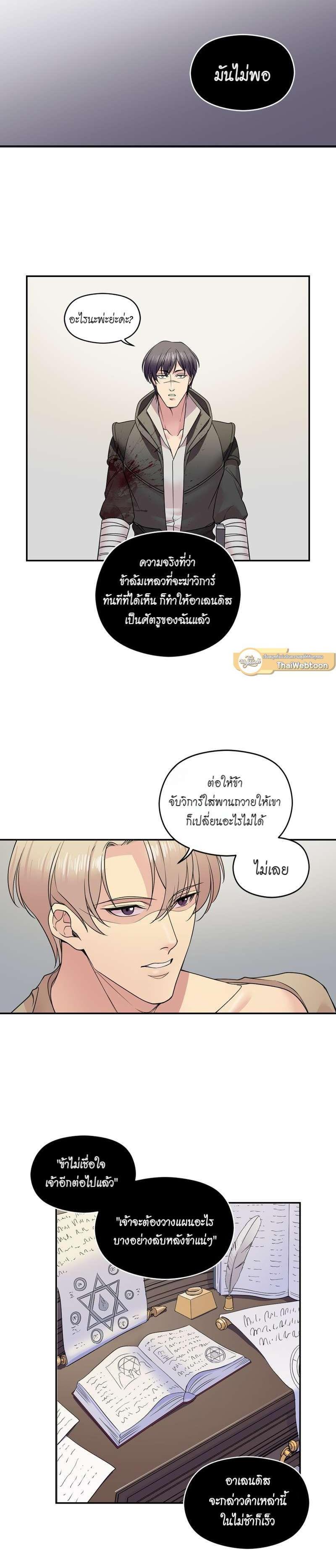 Manga-lc-com อ่านมังงะ อ่านการ์ตูน ออนไลน์ ฟรี I was Reborn as the Villainess’ Father and I Need XXX to Survive! ตอนที่ 1 2 3 4 5 6 7 8 9 10 11 12 13 14 ฟรี ไม่มีโฆษณา Manga-lc - อ่าน มังงะ อ่าน การ์ตูน ออนไลน์ อ่านมังงะ ฟรี