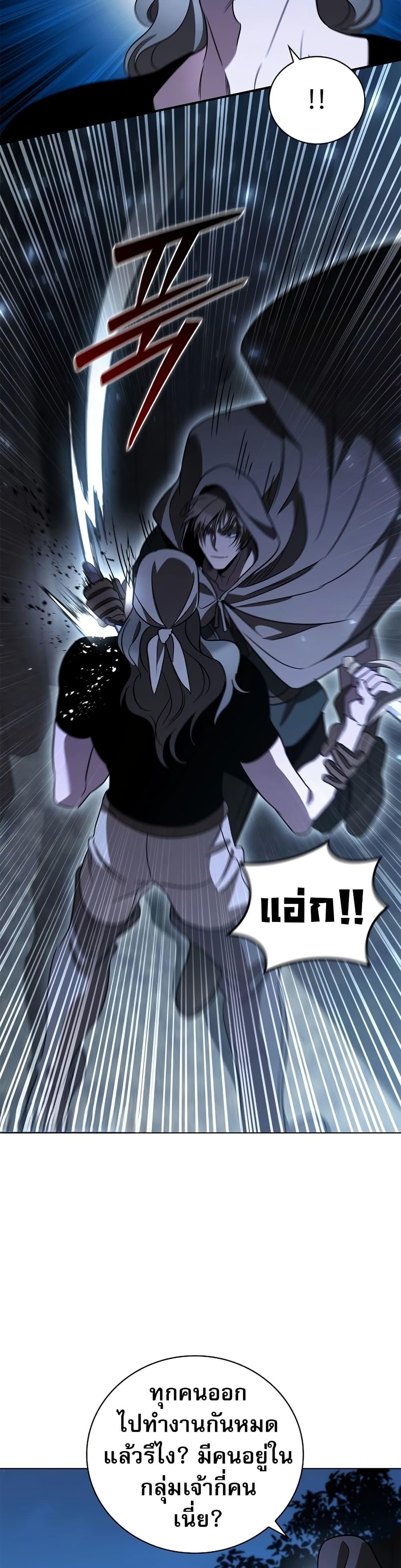 Manga-lc-com อ่านมังงะ อ่านการ์ตูน ออนไลน์ ฟรี Raising the Princess to Overcome Death ตอนที่ 1 2 3 4 5 6 7 8 9 10 11 12 13 14 ฟรี ไม่มีโฆษณา Manga-lc - อ่าน มังงะ อ่าน การ์ตูน ออนไลน์ อ่านมังงะ ฟรี