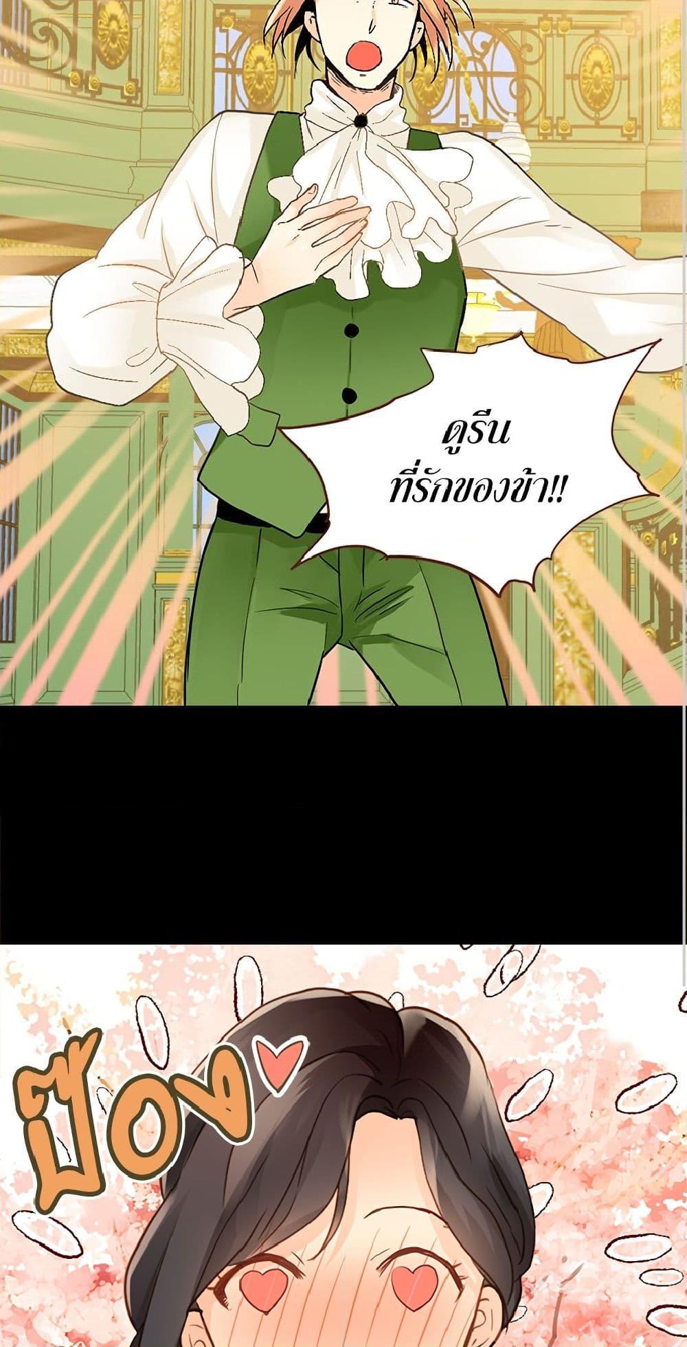 Manga-lc-com อ่านมังงะ อ่านการ์ตูน ออนไลน์ ฟรี Isekai Empress ตอนที่ 1 2 3 4 5 6 7 8 9 10 11 12 13 14 ฟรี ไม่มีโฆษณา Manga-lc - อ่าน มังงะ อ่าน การ์ตูน ออนไลน์ อ่านมังงะ ฟรี