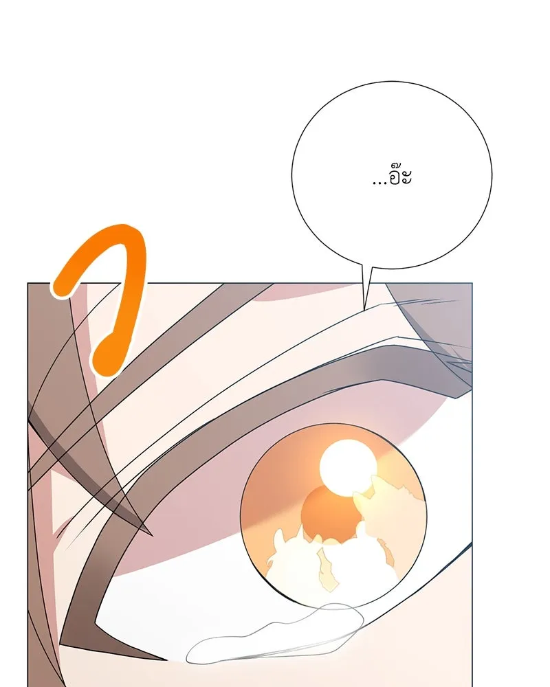 คนสวนโลกฮันเตอร์ ตอนที่ 50 (จบซีซัน 1) รูปที่ 139