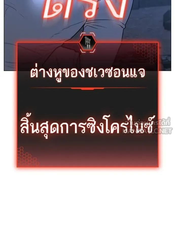 reality ตอนที่ 153 รูปที่ 44