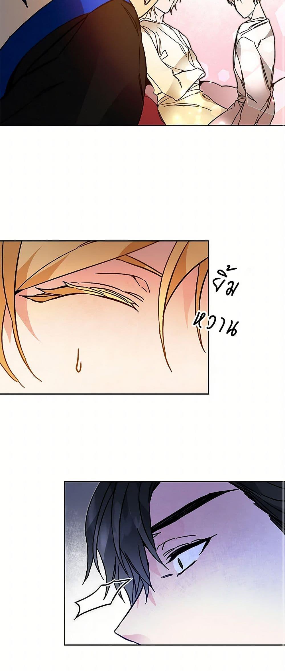 Manga-lc-com อ่านมังงะ อ่านการ์ตูน ออนไลน์ ฟรี I’ve Become the Villainous Empress of a Novel ตอนที่ 1 2 3 4 5 6 7 8 9 10 11 12 13 14 ฟรี ไม่มีโฆษณา Manga-lc - อ่าน มังงะ อ่าน การ์ตูน ออนไลน์ อ่านมังงะ ฟรี