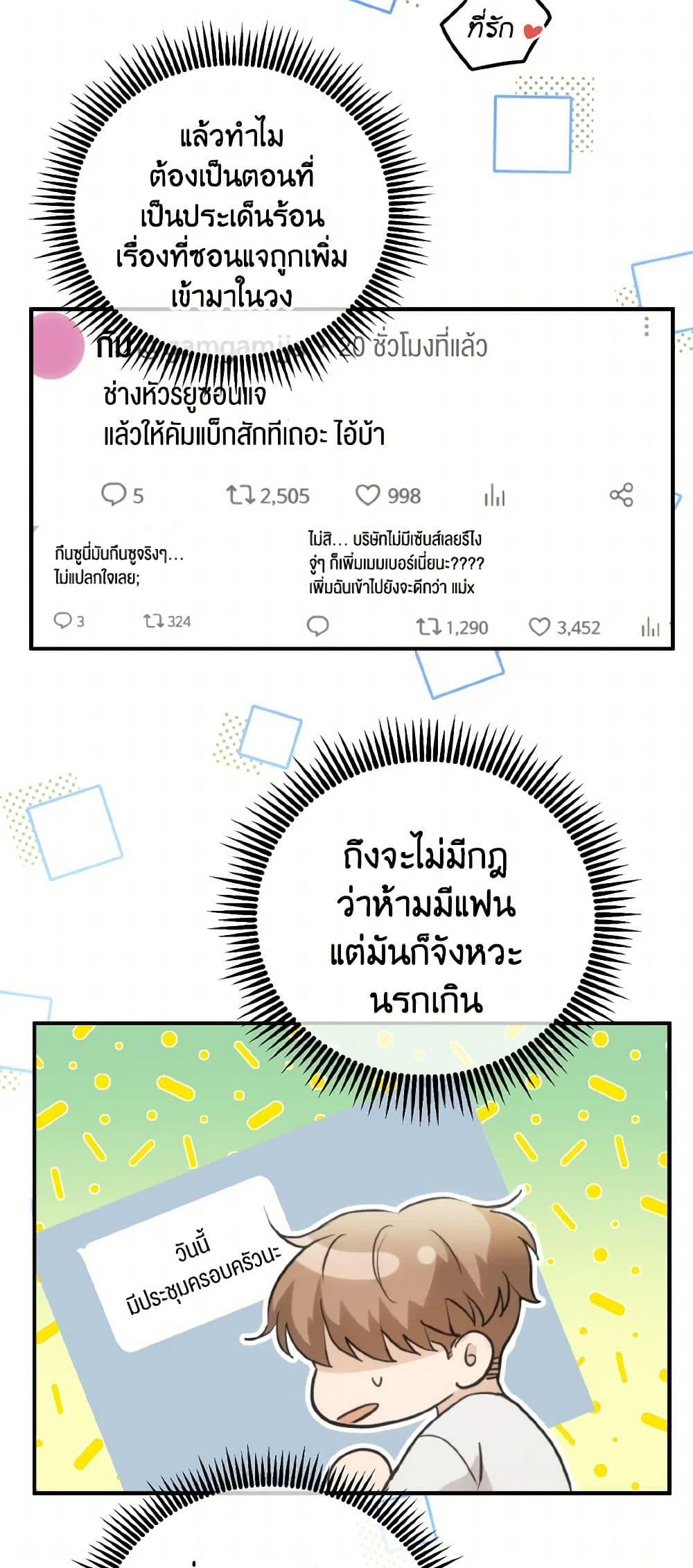 Manga-lc-com อ่านมังงะ อ่านการ์ตูน ออนไลน์ ฟรี Lovely Runner ตอนที่ 1 2 3 4 5 6 7 8 9 10 11 12 13 14 ฟรี ไม่มีโฆษณา Manga-lc - อ่าน มังงะ อ่าน การ์ตูน ออนไลน์ อ่านมังงะ ฟรี