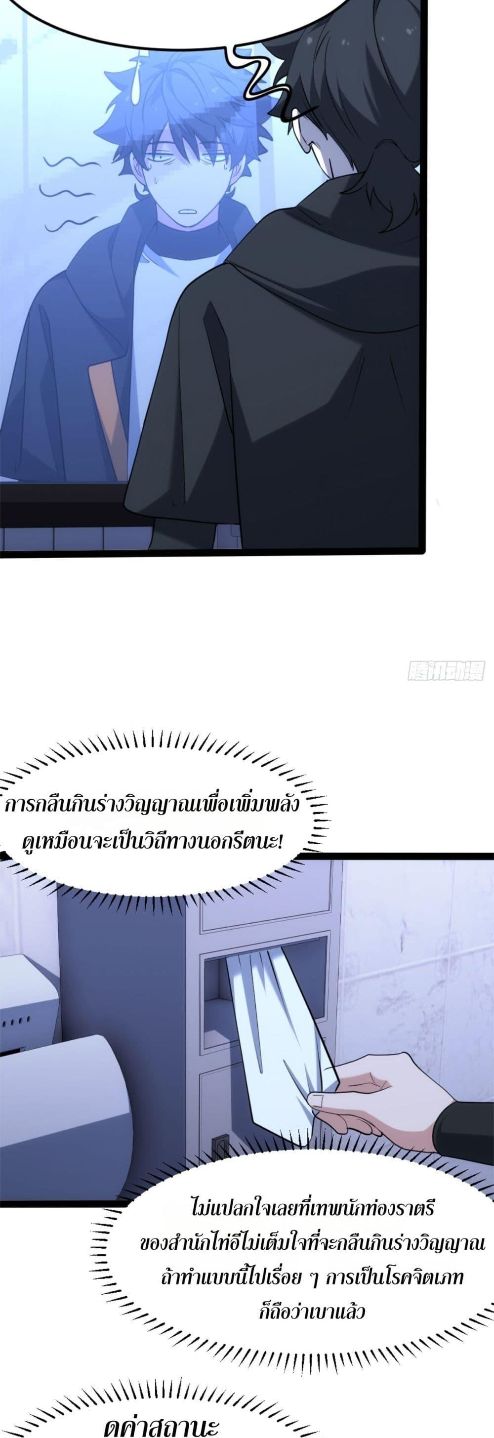 Manga-lc-com อ่านมังงะ อ่านการ์ตูน ออนไลน์ ฟรี Spirit Realm Walker ตอนที่ 1 2 3 4 5 6 7 8 9 10 11 12 13 14 ฟรี ไม่มีโฆษณา Manga-lc - อ่าน มังงะ อ่าน การ์ตูน ออนไลน์ อ่านมังงะ ฟรี