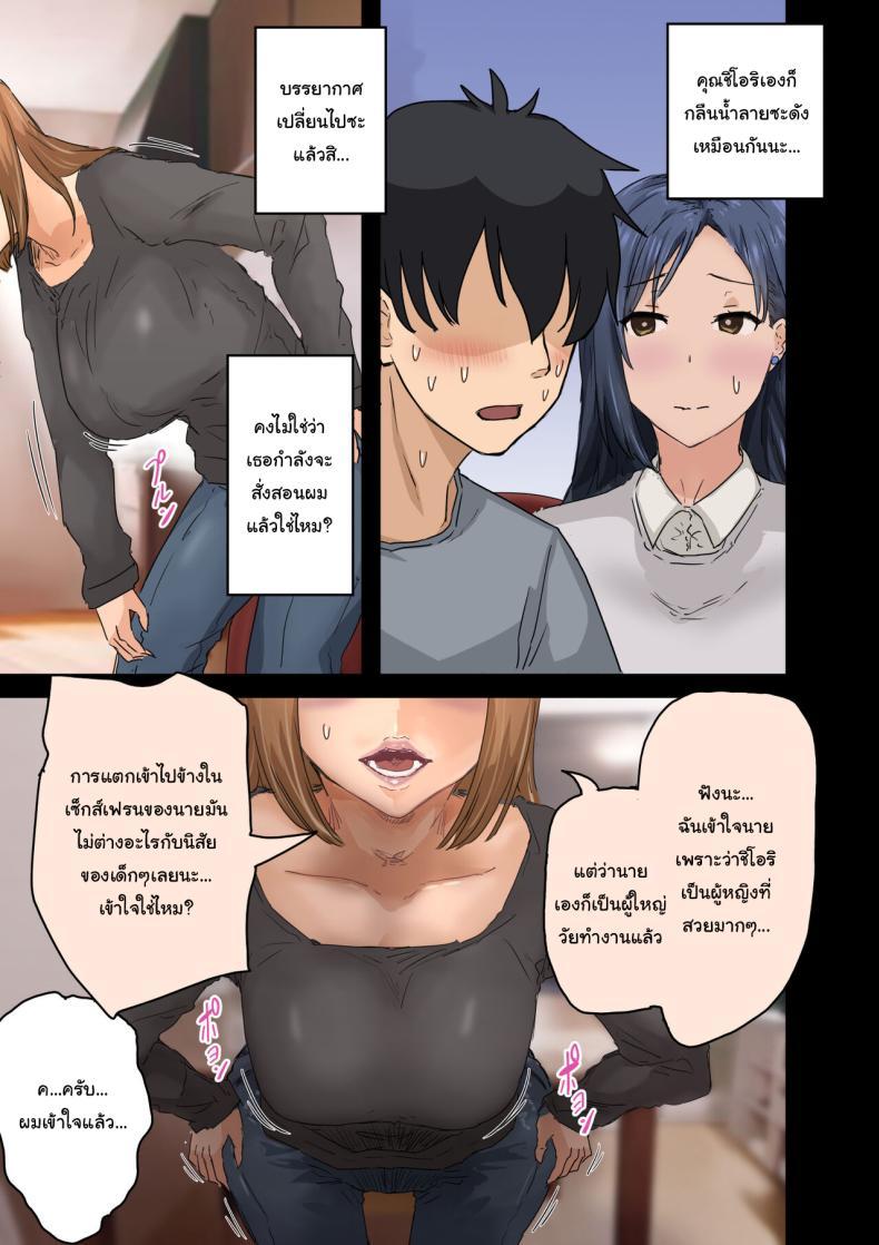 Doujin-Lc- อ่าน โดจิน มังฮวา เกาหลี ญี่ปุ่น จีน แปลไทย สาเหตุที่ทำให้ผมได้อยู่กับเธอ [Amatani Haruka] Kaisha no Madonna to Lucky de Yareta Hanashi How I Got Lucky and Banged the Company's Madonna ตอนที่ 1 2 3 4 5 6 7 8 9 10 11 12 13 14 ฟรี ไม่มีโฆษณา อ่าน โดจิน Manhwa เกาหลี ญี่ปุ่น จีน เรามีครบ คัดมาให้เน้นๆ โดจิน 18+ รับประกันความฟินโดย  Doujin Lc