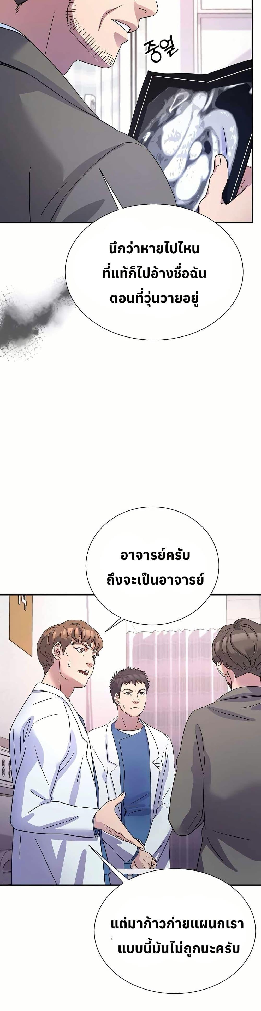 Manga-lc-com อ่านมังงะ อ่านการ์ตูน ออนไลน์ ฟรี Return of the Max-Level Doctor ตอนที่ 1 2 3 4 5 6 7 8 9 10 11 12 13 14 ฟรี ไม่มีโฆษณา Manga-lc - อ่าน มังงะ อ่าน การ์ตูน ออนไลน์ อ่านมังงะ ฟรี