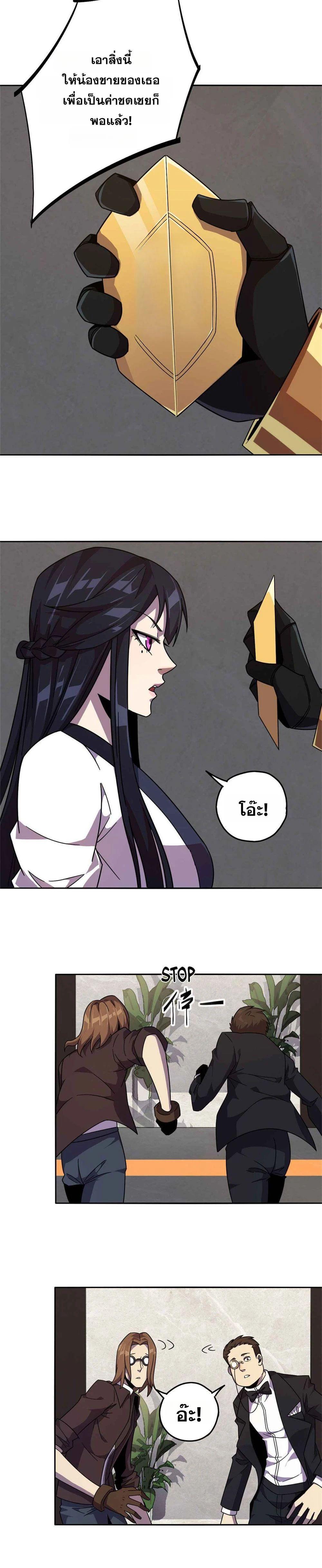 Manga-lc-com อ่านมังงะ อ่านการ์ตูน ออนไลน์ ฟรี Super God Card Maker ตอนที่ 1 2 3 4 5 6 7 8 9 10 11 12 13 14 ฟรี ไม่มีโฆษณา Manga-lc - อ่าน มังงะ อ่าน การ์ตูน ออนไลน์ อ่านมังงะ ฟรี