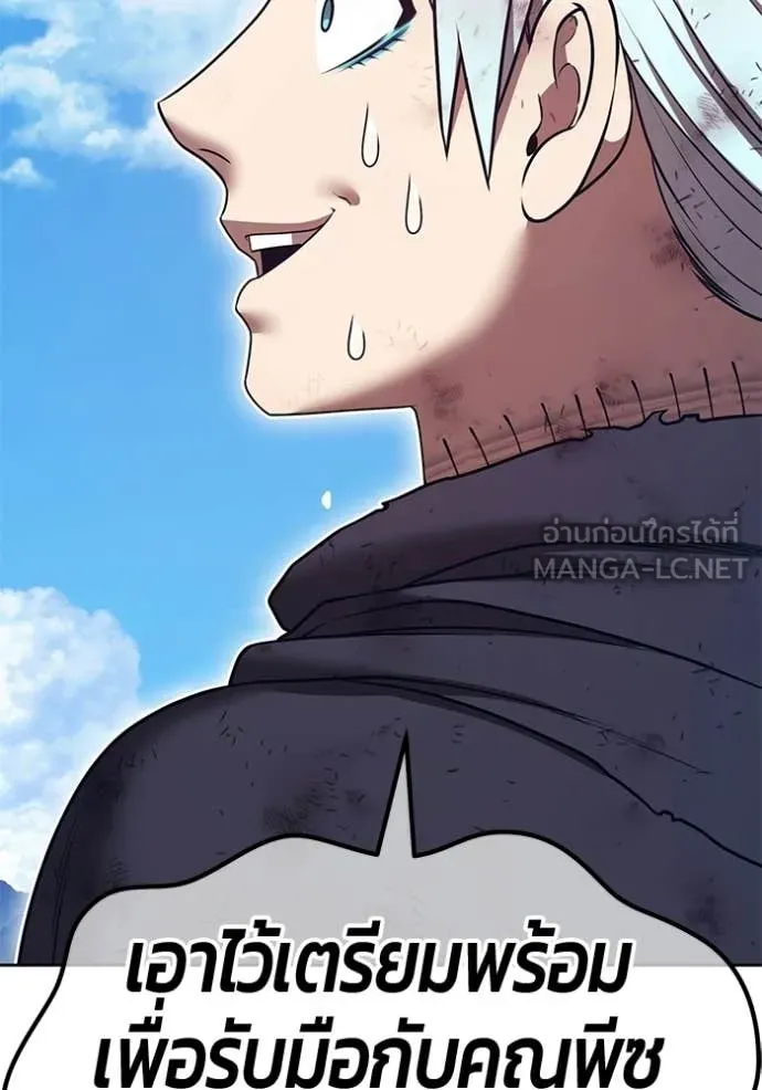 +99 ท่อนไม้ ตอนที่ 181 รูปที่ 108