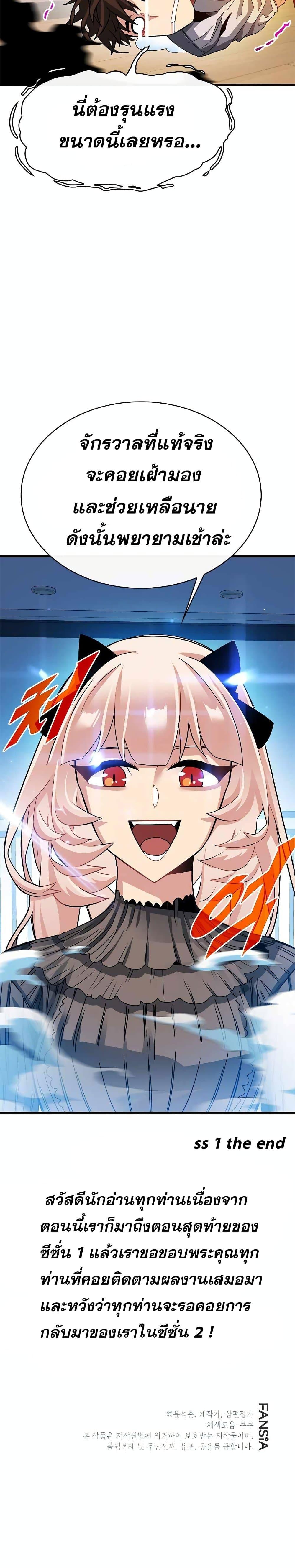 Manga-lc-com อ่านมังงะ อ่านการ์ตูน ออนไลน์ ฟรี SSS-Class Gacha Hunter ตอนที่ 1 2 3 4 5 6 7 8 9 10 11 12 13 14 ฟรี ไม่มีโฆษณา Manga-lc - อ่าน มังงะ อ่าน การ์ตูน ออนไลน์ อ่านมังงะ ฟรี