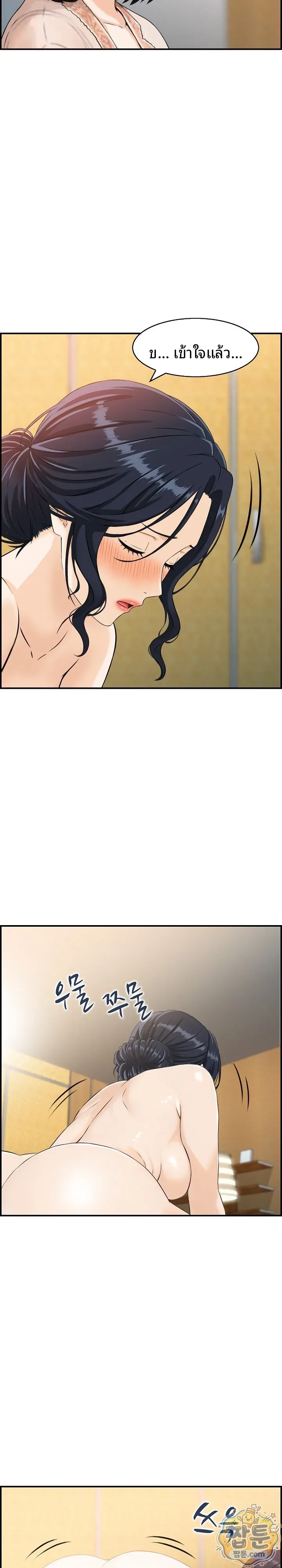 Doujin-Lc- อ่าน โดจิน มังฮวา เกาหลี ญี่ปุ่น จีน แปลไทย My mother-in-law is a surrogate mother Raw ตอนที่ 1 2 3 4 5 6 7 8 9 10 11 12 13 14 ฟรี ไม่มีโฆษณา อ่าน โดจิน Manhwa เกาหลี ญี่ปุ่น จีน เรามีครบ คัดมาให้เน้นๆ โดจิน 18+ รับประกันความฟินโดย  Doujin Lc