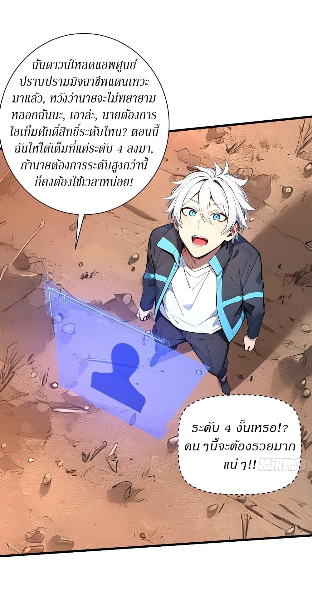 Manga-lc-com อ่านมังงะ อ่านการ์ตูน ออนไลน์ ฟรี Gods Of All People I Sacrificed Hundreds Of Millions Of Living Beings To Become A God ตอนที่ 1 2 3 4 5 6 7 8 9 10 11 12 13 14 ฟรี ไม่มีโฆษณา Manga-lc - อ่าน มังงะ อ่าน การ์ตูน ออนไลน์ อ่านมังงะ ฟรี