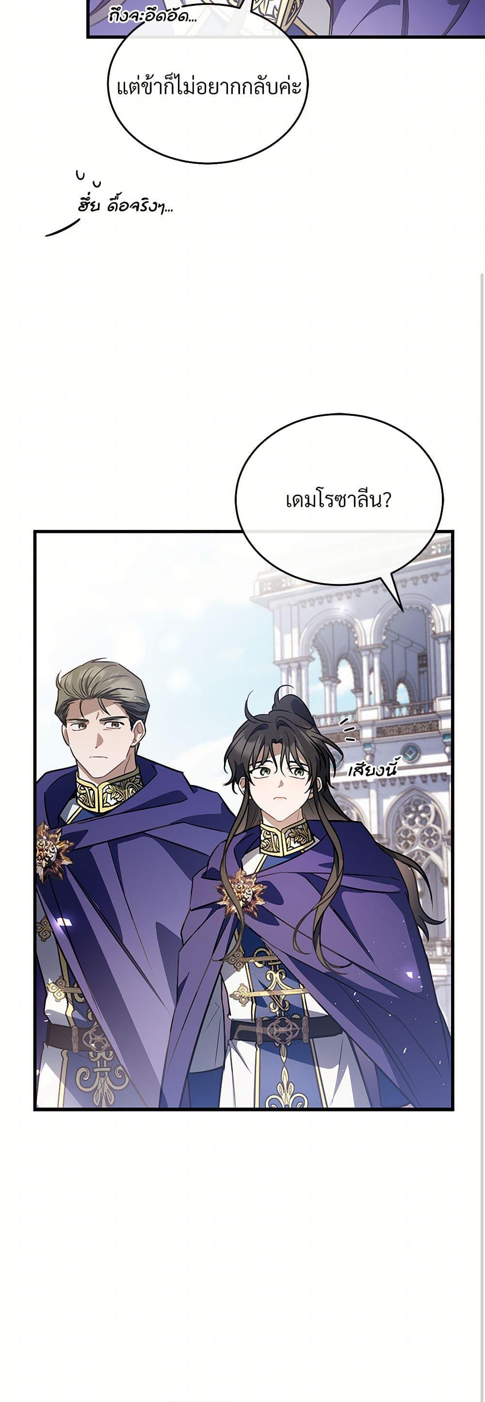 Manga-lc-com อ่านมังงะ อ่านการ์ตูน ออนไลน์ ฟรี The Night Without Shadows ตอนที่ 1 2 3 4 5 6 7 8 9 10 11 12 13 14 ฟรี ไม่มีโฆษณา Manga-lc - อ่าน มังงะ อ่าน การ์ตูน ออนไลน์ อ่านมังงะ ฟรี
