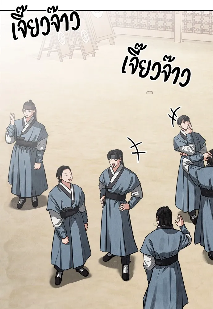 ความลับของสาวร่างทรง ตอนที่ 5 รูปที่ 187