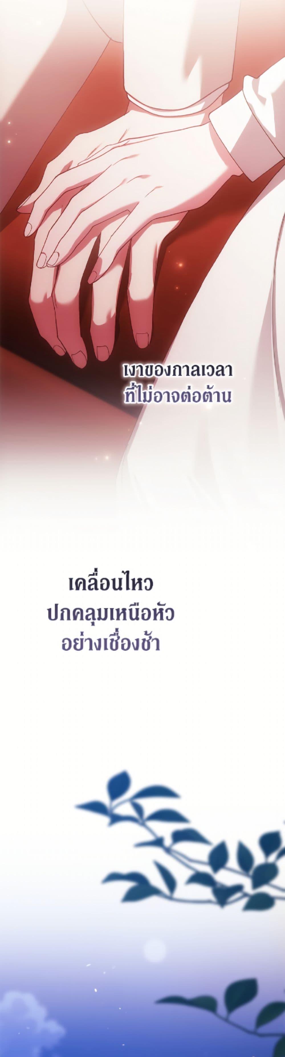 Manga-lc-com อ่านมังงะ อ่านการ์ตูน ออนไลน์ ฟรี The Broken Ring – This Marriage Will Fail Anyway ตอนที่ 1 2 3 4 5 6 7 8 9 10 11 12 13 14 ฟรี ไม่มีโฆษณา Manga-lc - อ่าน มังงะ อ่าน การ์ตูน ออนไลน์ อ่านมังงะ ฟรี