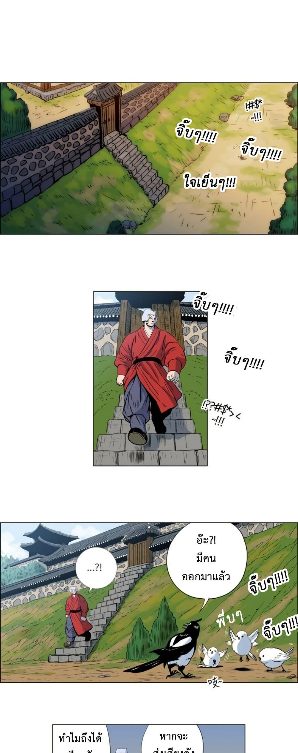 Manga-lc-com อ่านมังงะ อ่านการ์ตูน ออนไลน์ ฟรี Tiger Brother ตอนที่ 1 2 3 4 5 6 7 8 9 10 11 12 13 14 ฟรี ไม่มีโฆษณา Manga-lc - อ่าน มังงะ อ่าน การ์ตูน ออนไลน์ อ่านมังงะ ฟรี