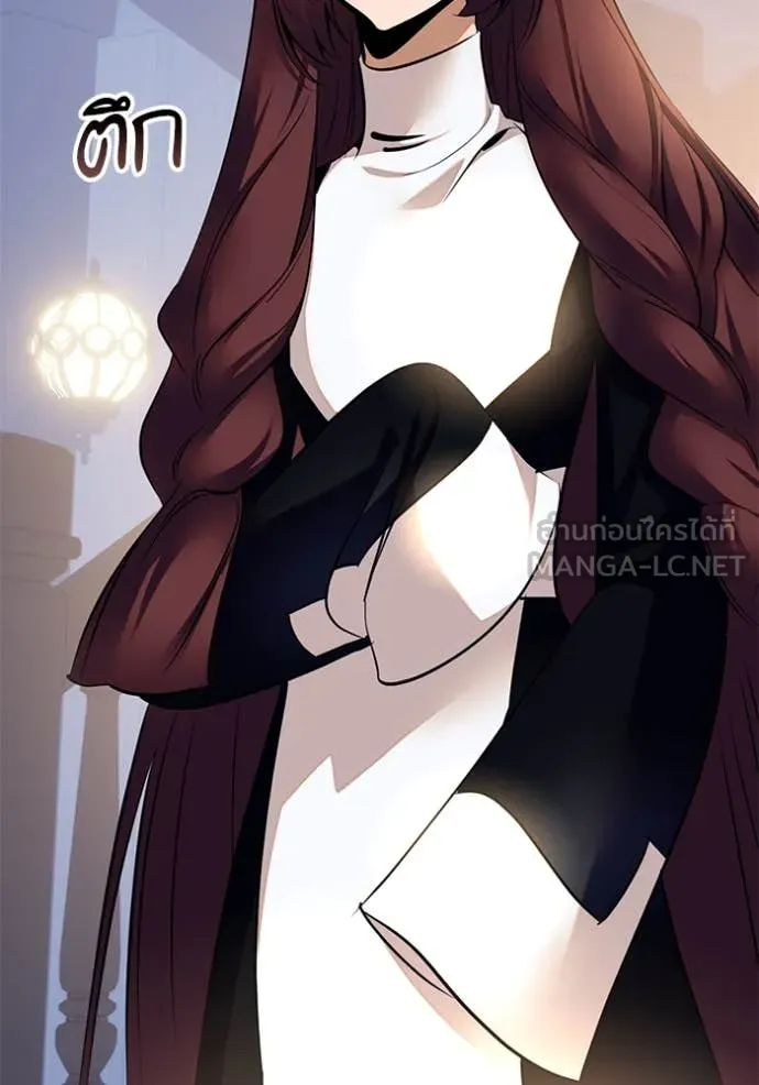 Return to Player ตอนที่ 208 รูปที่ 61