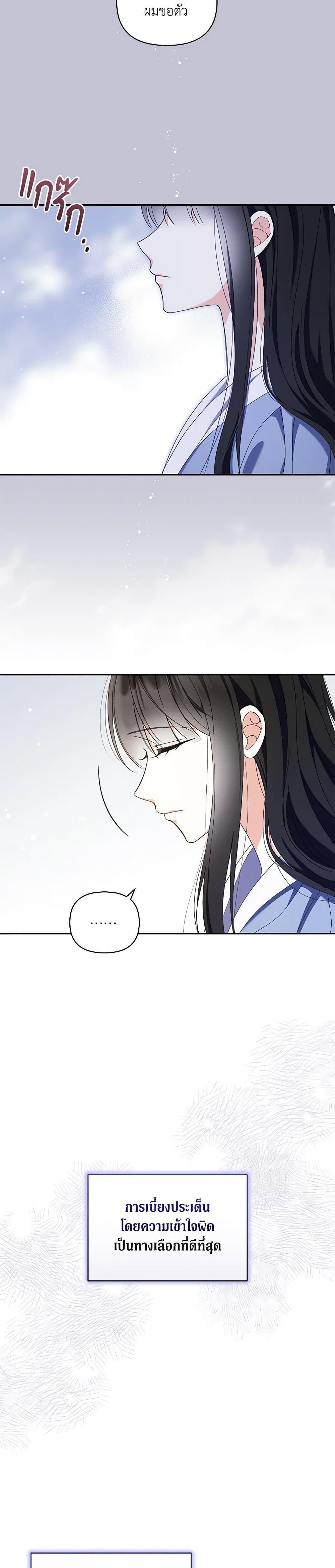 Manga-lc-com อ่านมังงะ อ่านการ์ตูน ออนไลน์ ฟรี Reforming My Regretful Husband ตอนที่ 1 2 3 4 5 6 7 8 9 10 11 12 13 14 ฟรี ไม่มีโฆษณา Manga-lc - อ่าน มังงะ อ่าน การ์ตูน ออนไลน์ อ่านมังงะ ฟรี