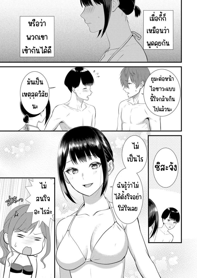 Doujin-Lc- อ่าน โดจิน มังฮวา เกาหลี ญี่ปุ่น จีน แปลไทย มีเซ็กส์กับเพื่อนแฟนตอนไปทัศนศึกษา [Takamiya Hairi] Shuugaku Ryokouchuu, Kare Tomo to Sex Tsuke ~ Gokubuto Chinko ni Nando mo Ikasare Hamerarete ตอนที่ 1 2 3 4 5 6 7 8 9 10 11 12 13 14 ฟรี ไม่มีโฆษณา อ่าน โดจิน Manhwa เกาหลี ญี่ปุ่น จีน เรามีครบ คัดมาให้เน้นๆ โดจิน 18+ รับประกันความฟินโดย  Doujin Lc