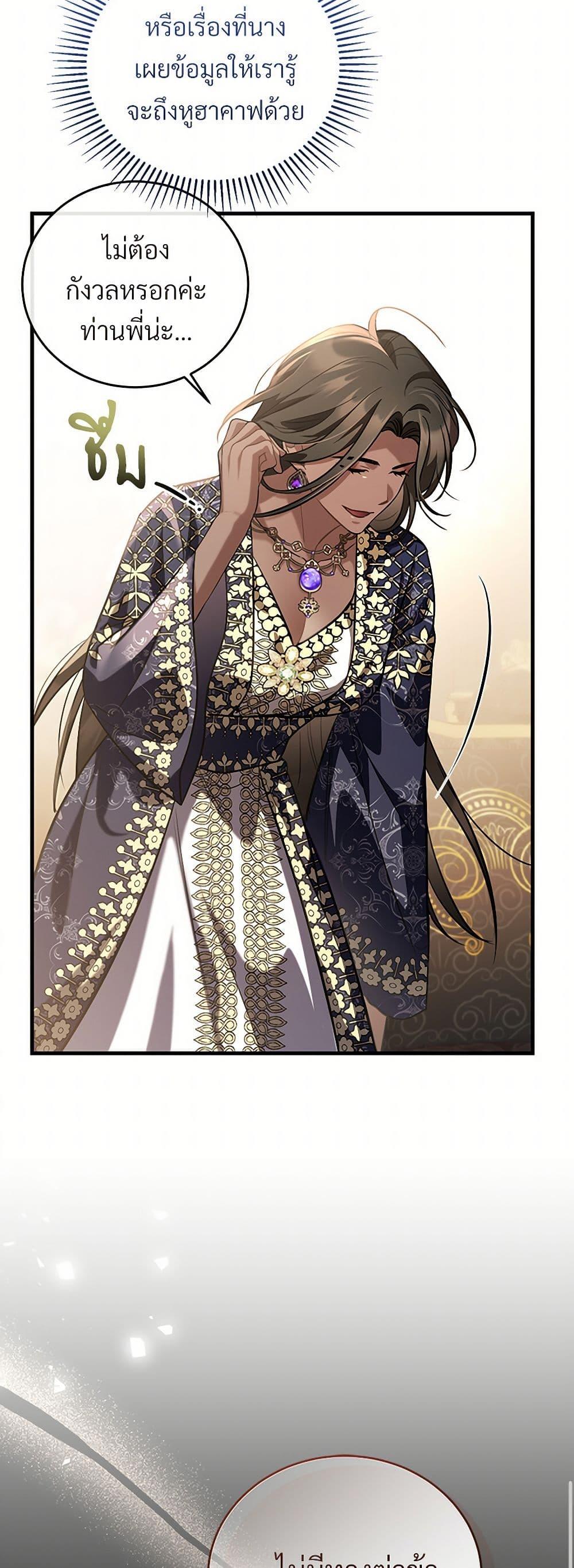 Manga-lc-com อ่านมังงะ อ่านการ์ตูน ออนไลน์ ฟรี The Night Without Shadows ตอนที่ 1 2 3 4 5 6 7 8 9 10 11 12 13 14 ฟรี ไม่มีโฆษณา Manga-lc - อ่าน มังงะ อ่าน การ์ตูน ออนไลน์ อ่านมังงะ ฟรี