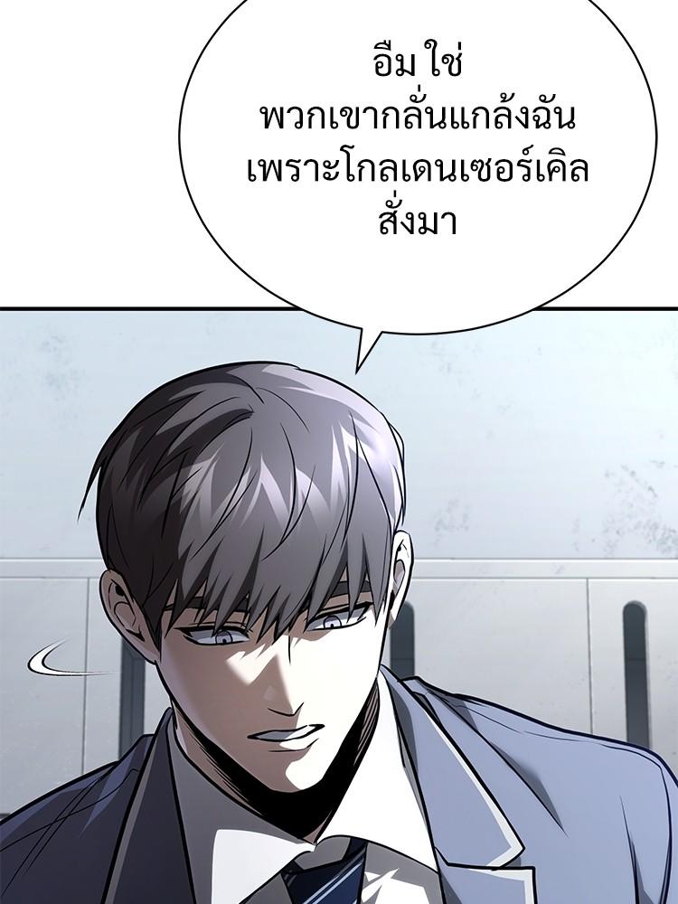 Doujin-Lc- อ่าน โดจิน มังฮวา เกาหลี ญี่ปุ่น จีน แปลไทย Devil Returns To School Days ตอนที่ 1 2 3 4 5 6 7 8 9 10 11 12 13 14 ฟรี ไม่มีโฆษณา อ่าน โดจิน Manhwa เกาหลี ญี่ปุ่น จีน เรามีครบ คัดมาให้เน้นๆ โดจิน 18+ รับประกันความฟินโดย  Doujin Lc
