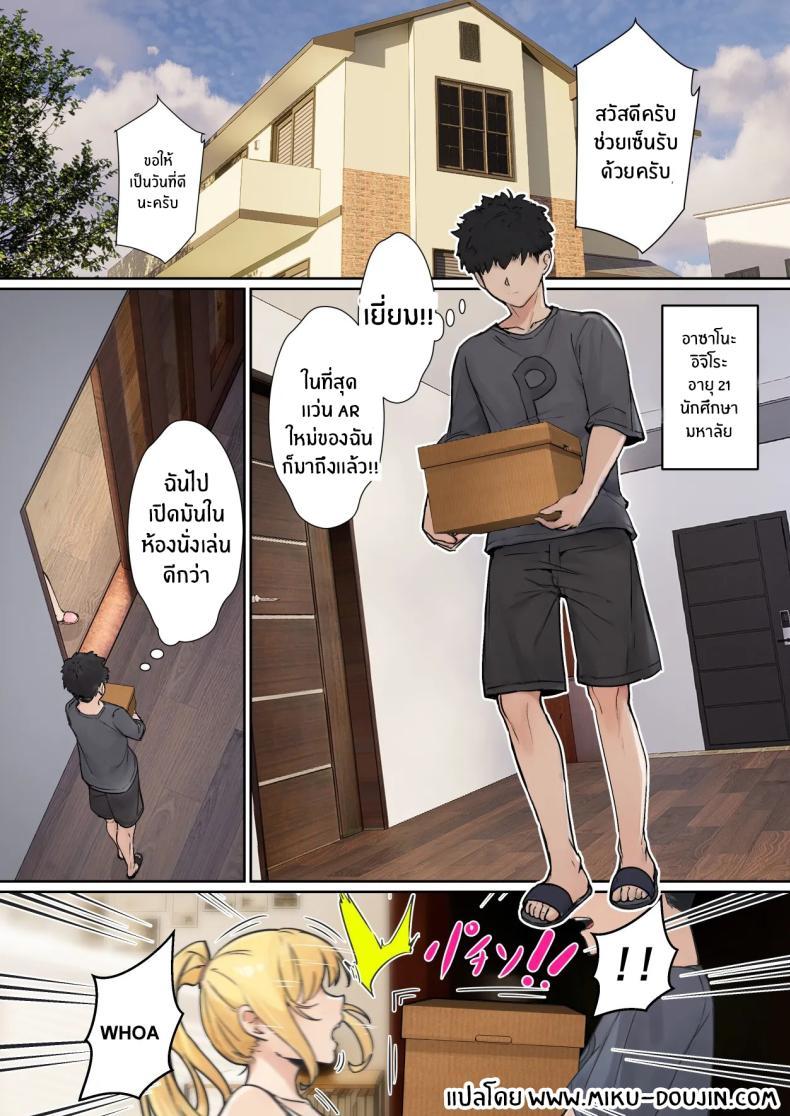 Doujin-Lc- อ่าน โดจิน มังฮวา เกาหลี ญี่ปุ่น จีน แปลไทย เเว่น AR ส่องสถานะน้องสาว [Pz-x] My AR glasses can see various stats about my foster sister ตอนที่ 1 2 3 4 5 6 7 8 9 10 11 12 13 14 ฟรี ไม่มีโฆษณา อ่าน โดจิน Manhwa เกาหลี ญี่ปุ่น จีน เรามีครบ คัดมาให้เน้นๆ โดจิน 18+ รับประกันความฟินโดย  Doujin Lc