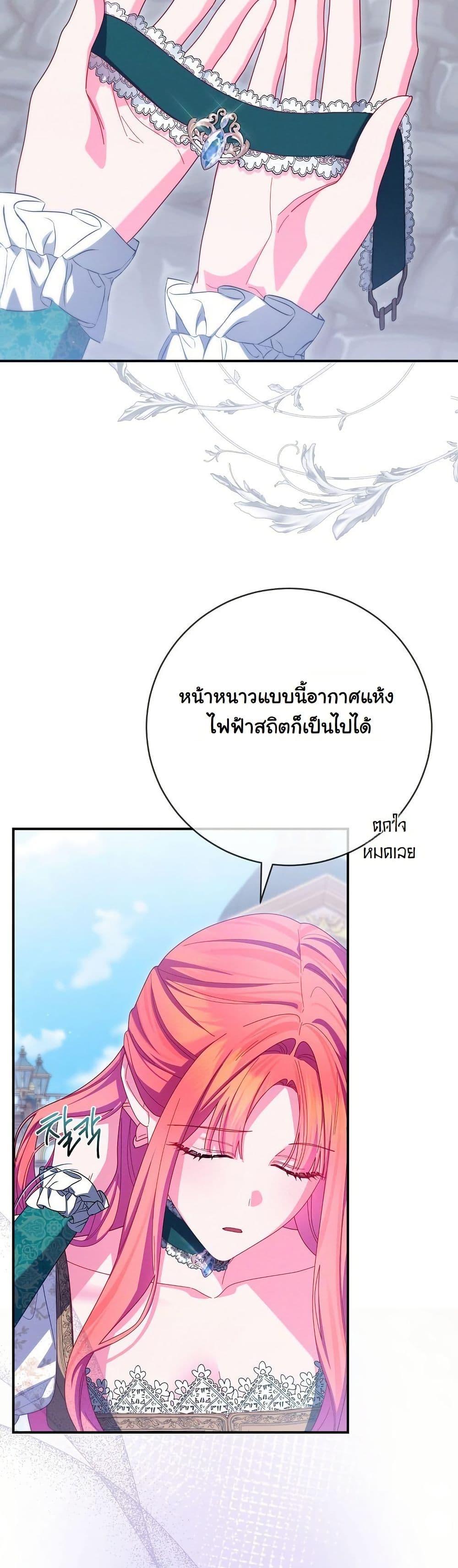 Manga-lc-com อ่านมังงะ อ่านการ์ตูน ออนไลน์ ฟรี How to Survive as a Villainess on the Verge of Death ตอนที่ 1 2 3 4 5 6 7 8 9 10 11 12 13 14 ฟรี ไม่มีโฆษณา Manga-lc - อ่าน มังงะ อ่าน การ์ตูน ออนไลน์ อ่านมังงะ ฟรี
