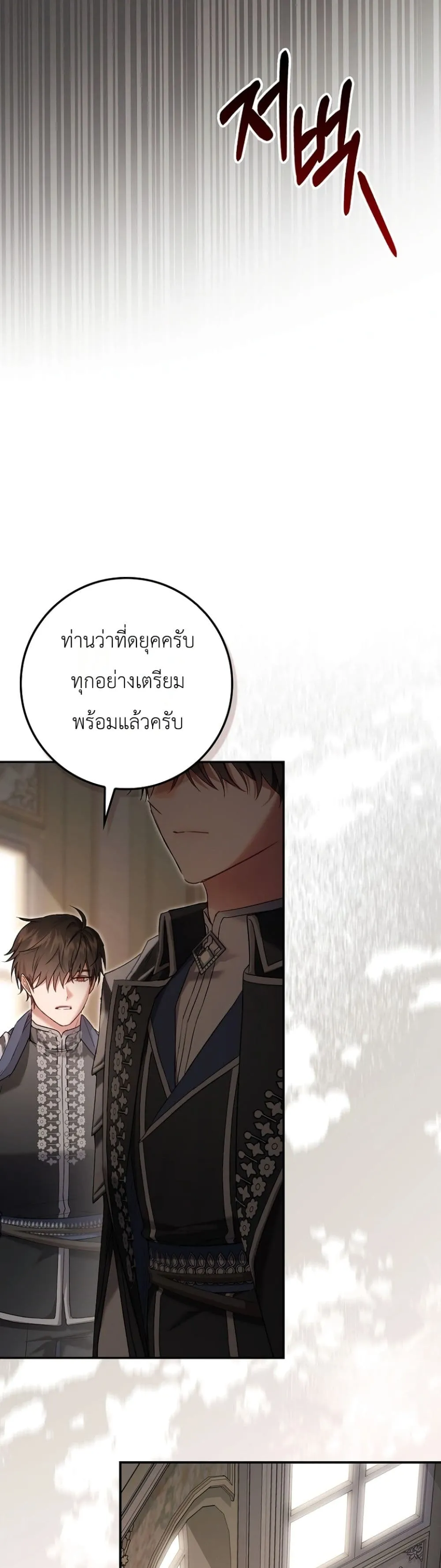 Manga-lc-com อ่านมังงะ อ่านการ์ตูน ออนไลน์ ฟรี Sister-in-Law of the Heroine in a Childcare Novel ตอนที่ 1 2 3 4 5 6 7 8 9 10 11 12 13 14 ฟรี ไม่มีโฆษณา Manga-lc - อ่าน มังงะ อ่าน การ์ตูน ออนไลน์ อ่านมังงะ ฟรี