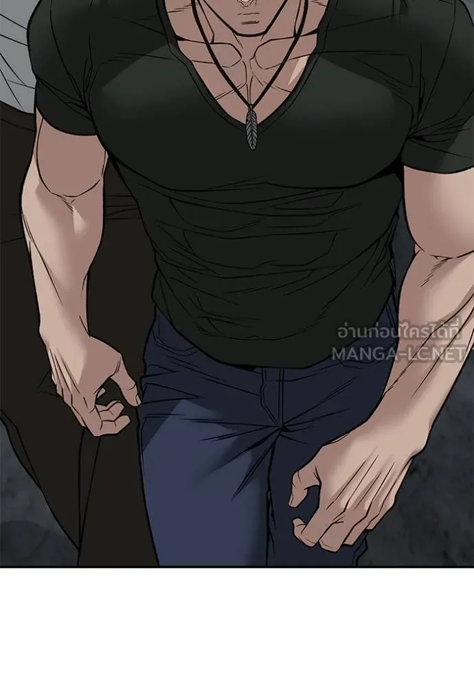 เลวฟาดเลว ตอนที่ 133 รูปที่ 161