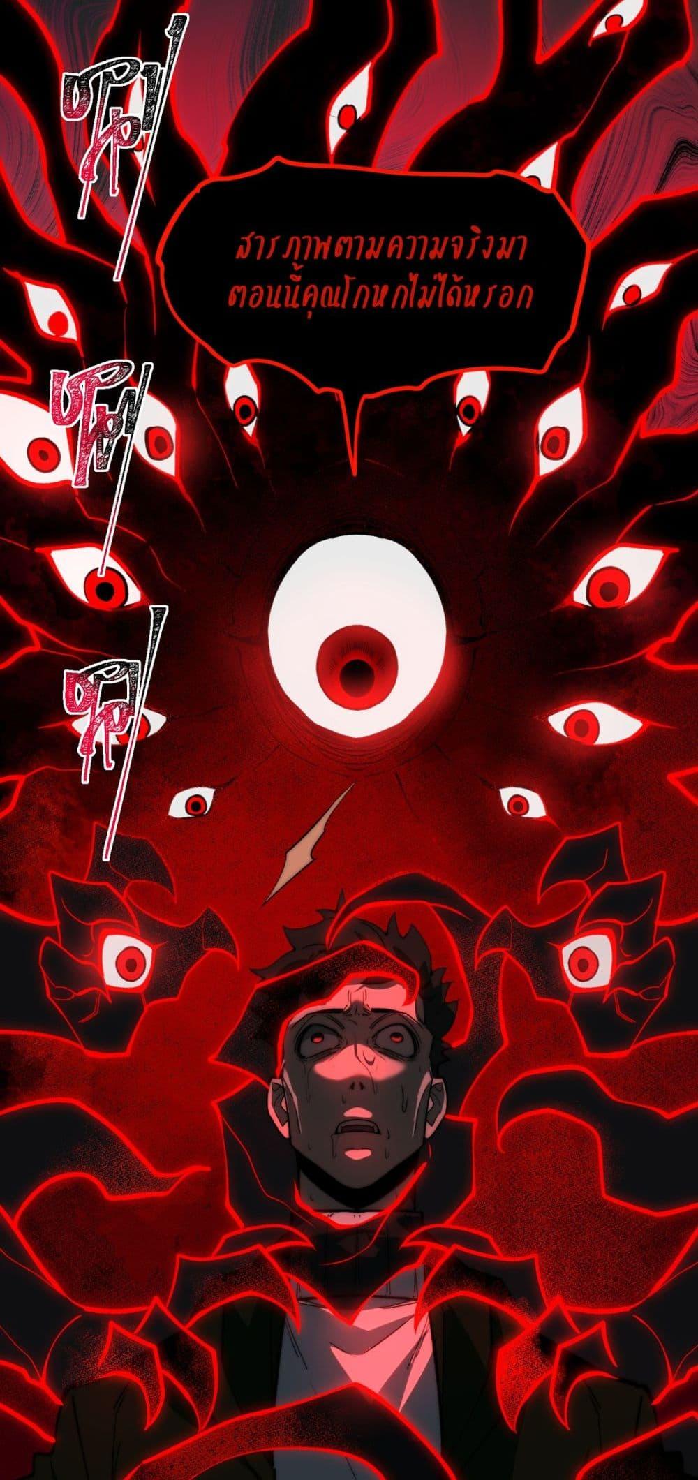 Manga-lc-com อ่านมังงะ อ่านการ์ตูน ออนไลน์ ฟรี I Created An Urban Legend ตอนที่ 1 2 3 4 5 6 7 8 9 10 11 12 13 14 ฟรี ไม่มีโฆษณา Manga-lc - อ่าน มังงะ อ่าน การ์ตูน ออนไลน์ อ่านมังงะ ฟรี