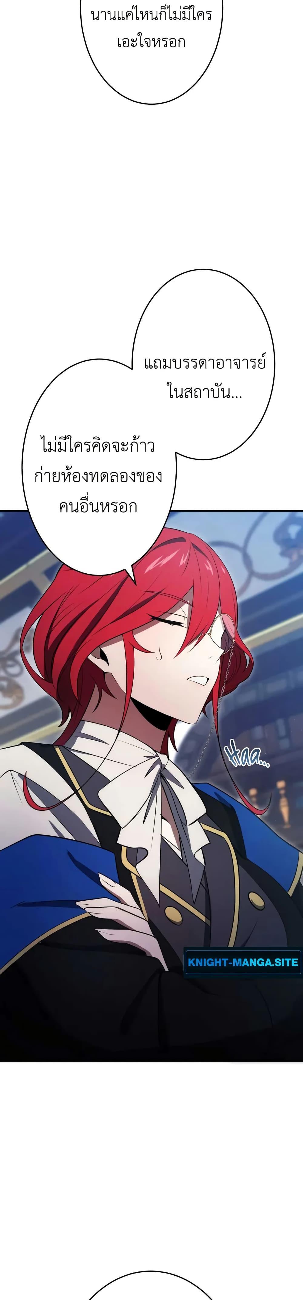 Manga-lc-com อ่านมังงะ อ่านการ์ตูน ออนไลน์ ฟรี The Dark Swordsman Returns ตอนที่ 1 2 3 4 5 6 7 8 9 10 11 12 13 14 ฟรี ไม่มีโฆษณา Manga-lc - อ่าน มังงะ อ่าน การ์ตูน ออนไลน์ อ่านมังงะ ฟรี