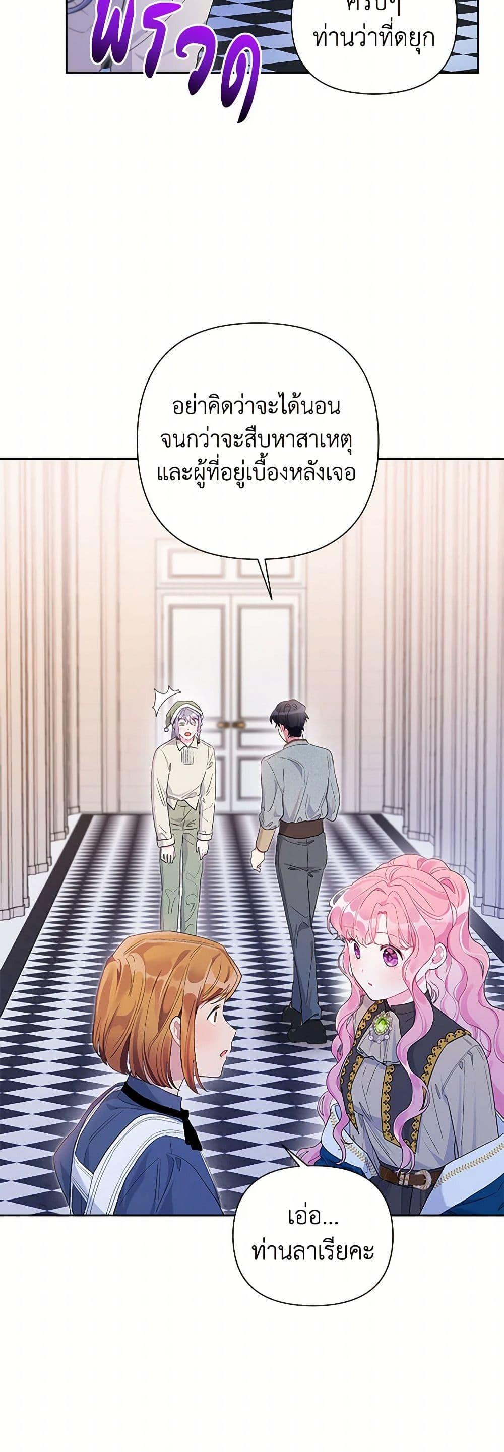 Manga-lc-com อ่านมังงะ อ่านการ์ตูน ออนไลน์ ฟรี The Archvillain’s Daughter-in-Law ตอนที่ 1 2 3 4 5 6 7 8 9 10 11 12 13 14 ฟรี ไม่มีโฆษณา Manga-lc - อ่าน มังงะ อ่าน การ์ตูน ออนไลน์ อ่านมังงะ ฟรี