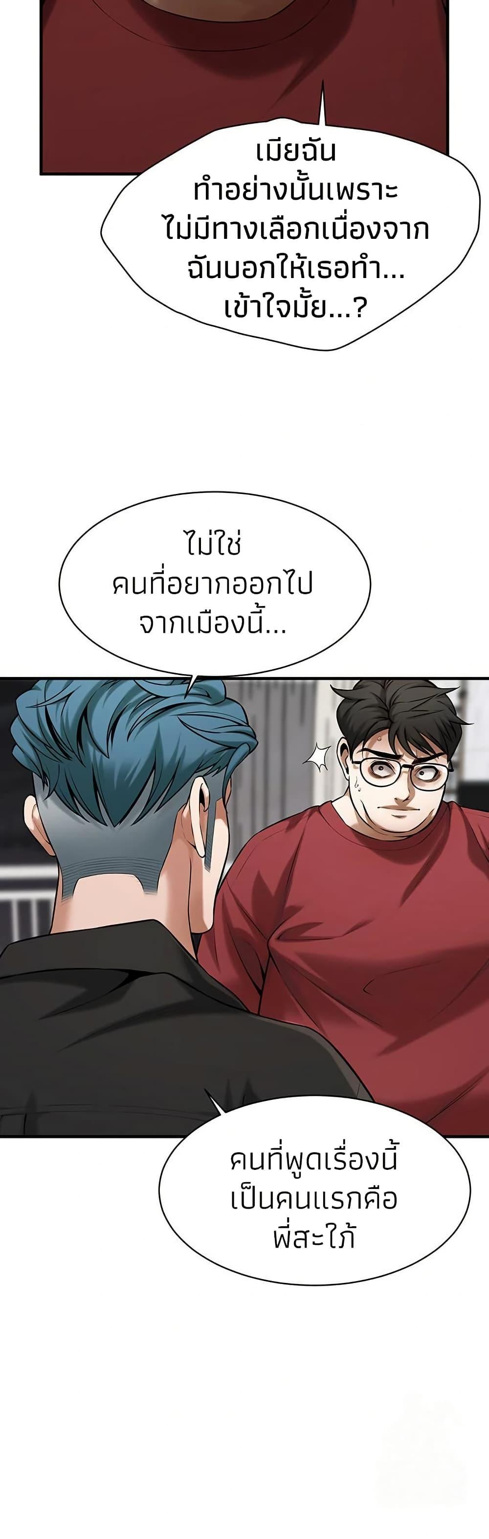 Doujin-Lc- อ่าน โดจิน มังฮวา เกาหลี ญี่ปุ่น จีน แปลไทย Bastard ตอนที่ 1 2 3 4 5 6 7 8 9 10 11 12 13 14 ฟรี ไม่มีโฆษณา อ่าน โดจิน Manhwa เกาหลี ญี่ปุ่น จีน เรามีครบ คัดมาให้เน้นๆ โดจิน 18+ รับประกันความฟินโดย  Doujin Lc