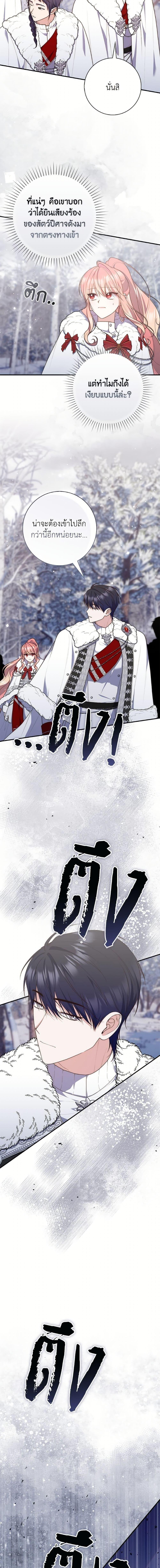 Manga-lc-com อ่านมังงะ อ่านการ์ตูน ออนไลน์ ฟรี A Princess Who Reads Fortune ตอนที่ 1 2 3 4 5 6 7 8 9 10 11 12 13 14 ฟรี ไม่มีโฆษณา Manga-lc - อ่าน มังงะ อ่าน การ์ตูน ออนไลน์ อ่านมังงะ ฟรี