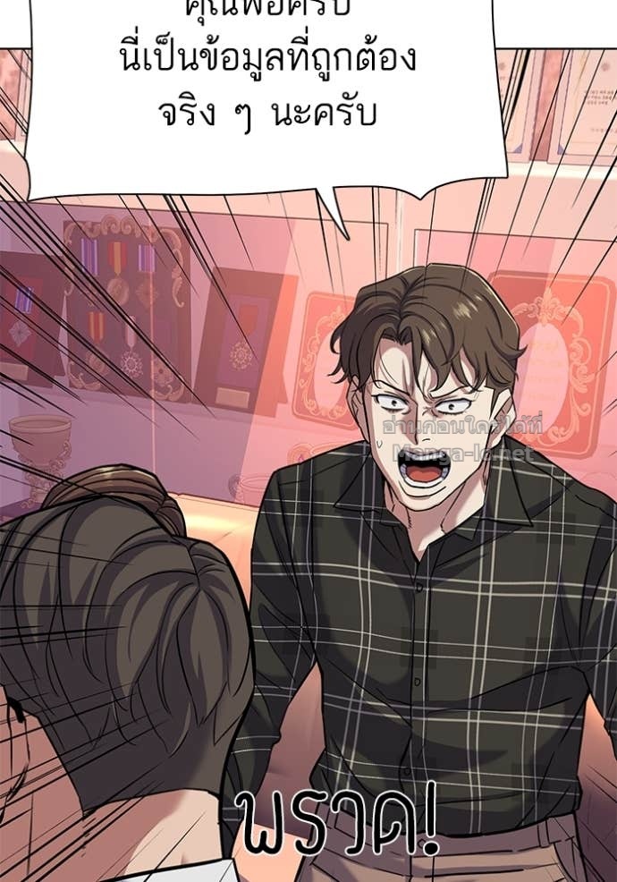 Doujin-Lc- อ่าน โดจิน มังฮวา เกาหลี ญี่ปุ่น จีน แปลไทย Reborn Rich ตอนที่ 1 2 3 4 5 6 7 8 9 10 11 12 13 14 ฟรี ไม่มีโฆษณา อ่าน โดจิน Manhwa เกาหลี ญี่ปุ่น จีน เรามีครบ คัดมาให้เน้นๆ โดจิน 18+ รับประกันความฟินโดย Doujin Lc