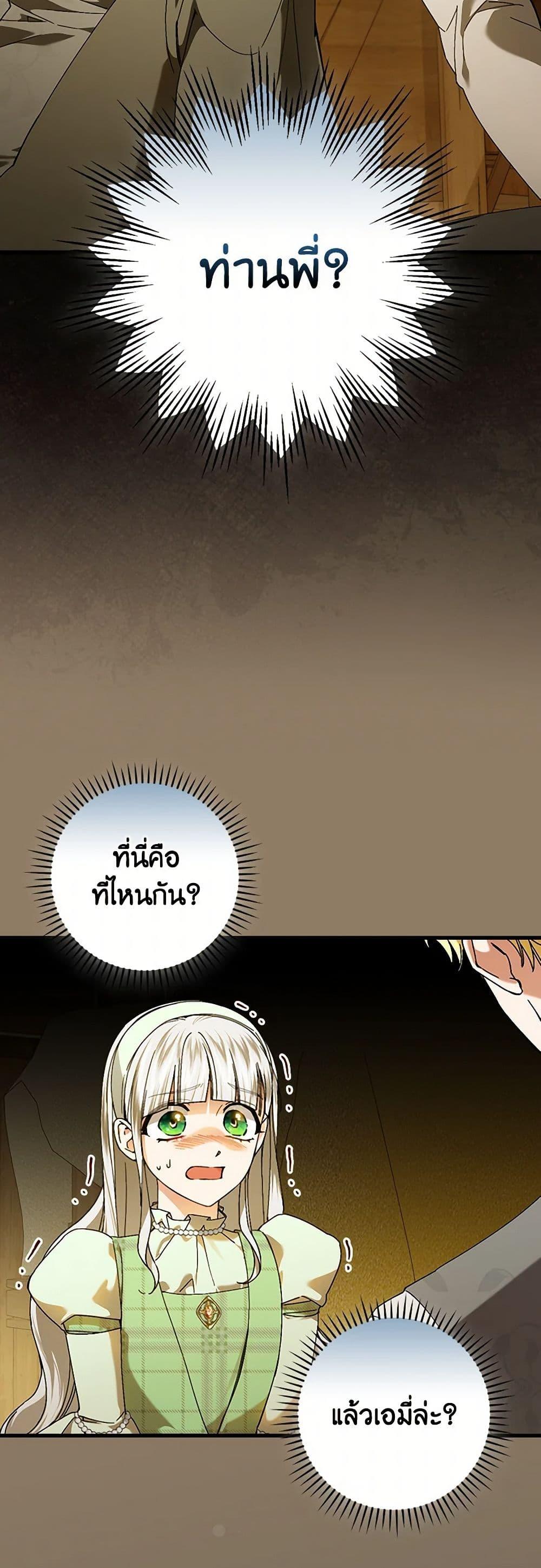 Manga-lc-com อ่านมังงะ อ่านการ์ตูน ออนไลน์ ฟรี The Perfect Plan for a Fairy-Tale Ending ตอนที่ 1 2 3 4 5 6 7 8 9 10 11 12 13 14 ฟรี ไม่มีโฆษณา Manga-lc - อ่าน มังงะ อ่าน การ์ตูน ออนไลน์ อ่านมังงะ ฟรี