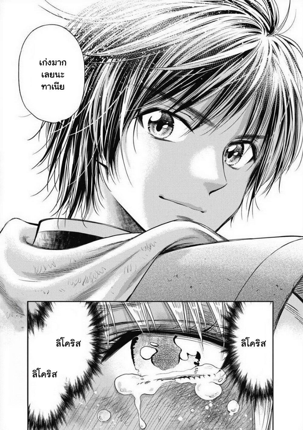 Manga-lc-com อ่านมังงะ อ่านการ์ตูน ออนไลน์ ฟรี Isekai Soapland Kaguya ตอนที่ 1 2 3 4 5 6 7 8 9 10 11 12 13 14 ฟรี ไม่มีโฆษณา Manga-lc - อ่าน มังงะ อ่าน การ์ตูน ออนไลน์ อ่านมังงะ ฟรี