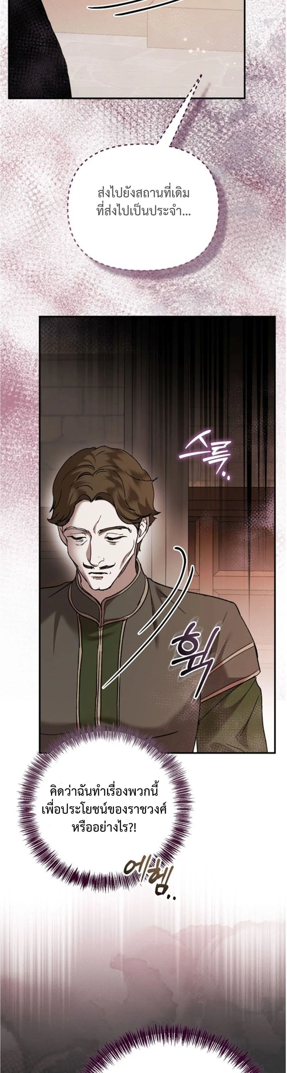 Manga-lc-com อ่านมังงะ อ่านการ์ตูน ออนไลน์ ฟรี You Are at the End of the Downfall ตอนที่ 1 2 3 4 5 6 7 8 9 10 11 12 13 14 ฟรี ไม่มีโฆษณา Manga-lc - อ่าน มังงะ อ่าน การ์ตูน ออนไลน์ อ่านมังงะ ฟรี