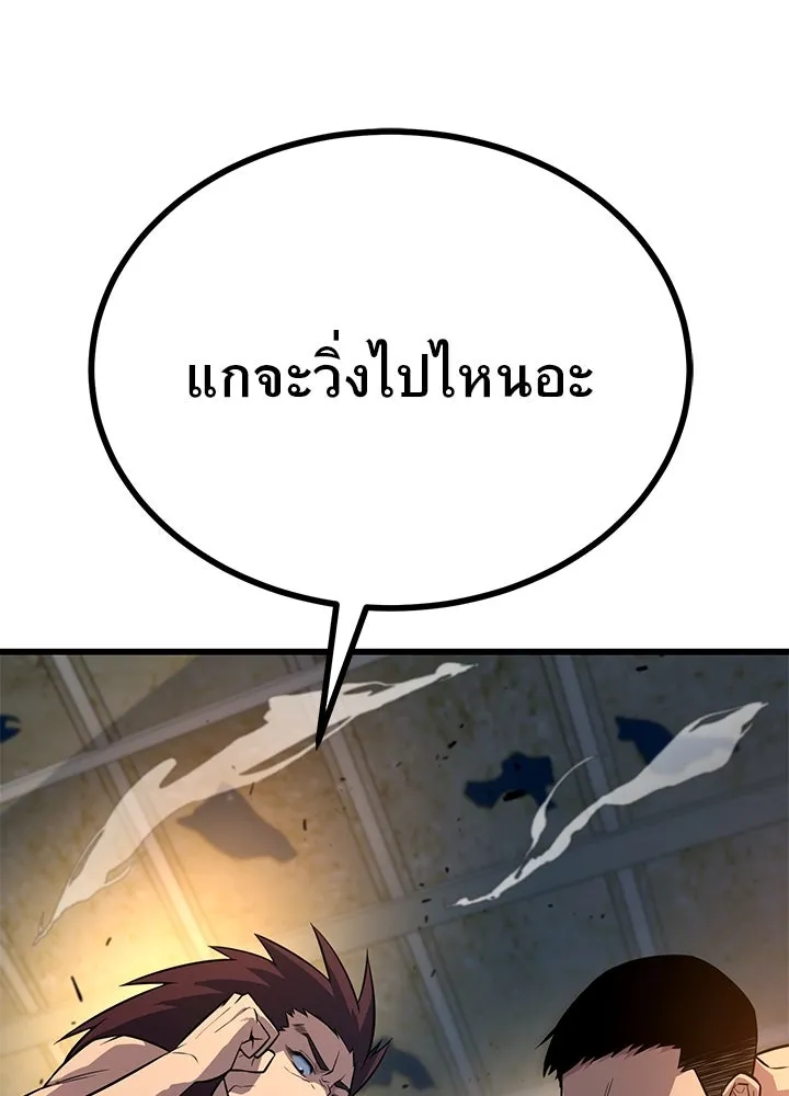 ราชาลานประลอง ตอนที่ 15 รูปที่ 146