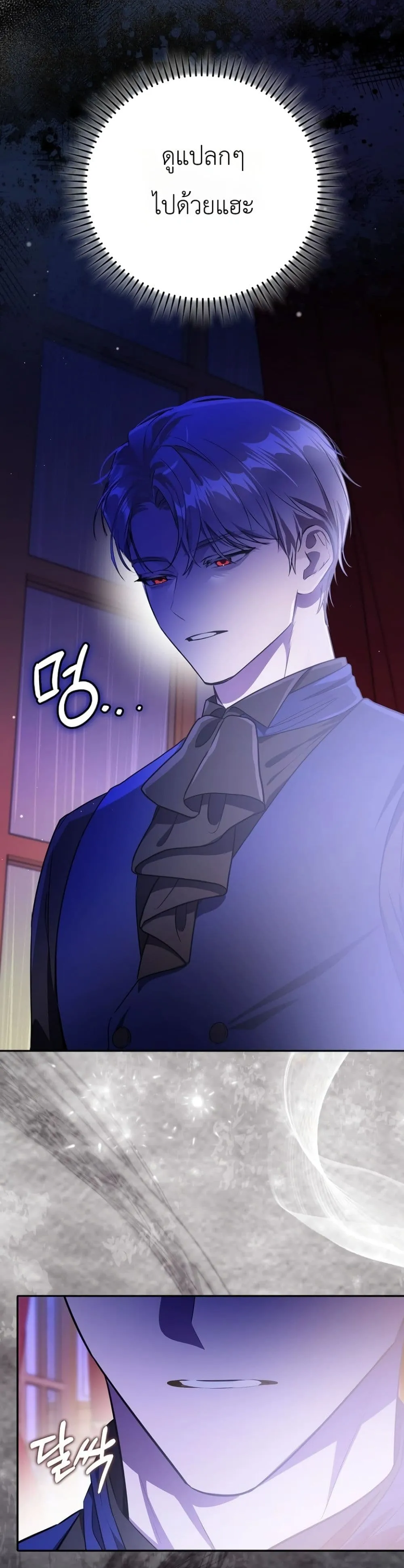 Manga-lc-com อ่านมังงะ อ่านการ์ตูน ออนไลน์ ฟรี Marked as the Tyrant’s Daughter-in-Law ตอนที่ 1 2 3 4 5 6 7 8 9 10 11 12 13 14 ฟรี ไม่มีโฆษณา Manga-lc - อ่าน มังงะ อ่าน การ์ตูน ออนไลน์ อ่านมังงะ ฟรี