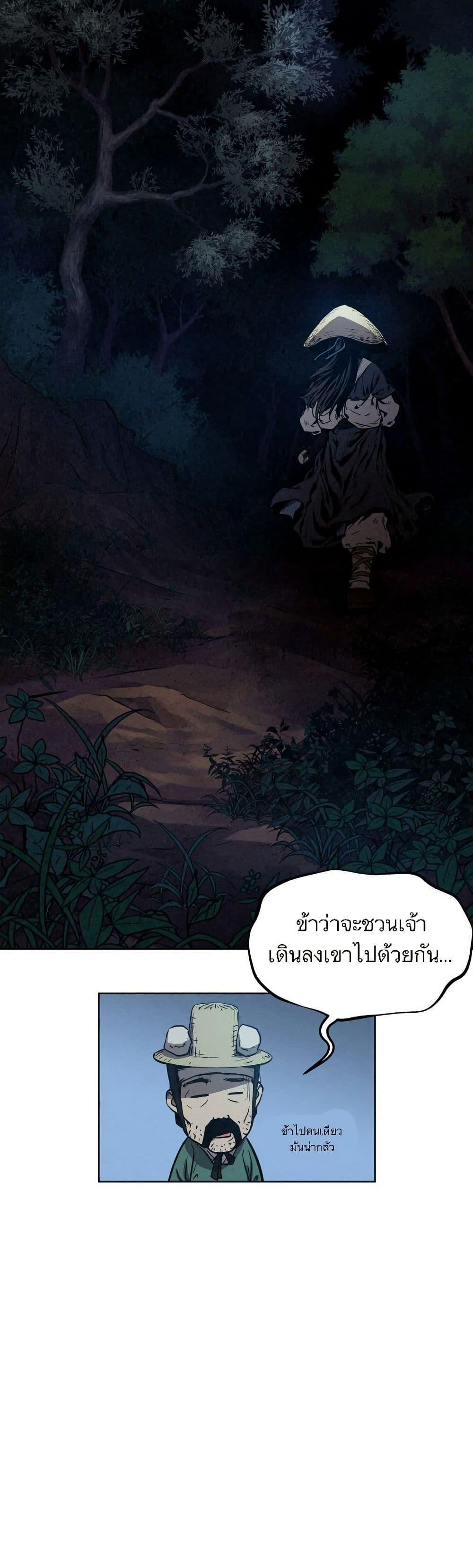 Manga-lc-com อ่านมังงะ อ่านการ์ตูน ออนไลน์ ฟรี Spirit Hunter ตอนที่ 1 2 3 4 5 6 7 8 9 10 11 12 13 14 ฟรี ไม่มีโฆษณา Manga-lc - อ่าน มังงะ อ่าน การ์ตูน ออนไลน์ อ่านมังงะ ฟรี